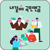 독자 목소리