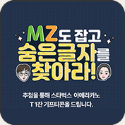 이벤트1