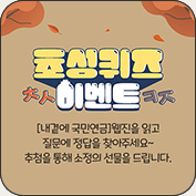 이벤트2