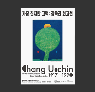 가장 진지한 고백