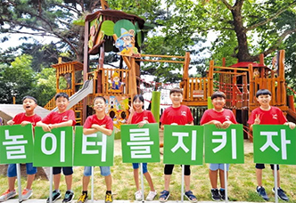 롯데지주 ‘mom 놀이터’