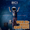 팝콘 경제