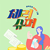 키워드 트렌드