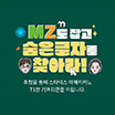 이벤트1