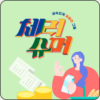키워드 트렌드