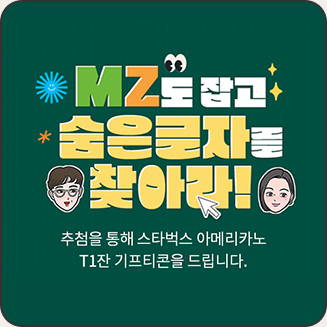 이벤트1