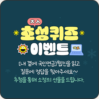 이벤트2
