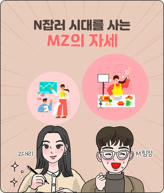NPS 쇼츠