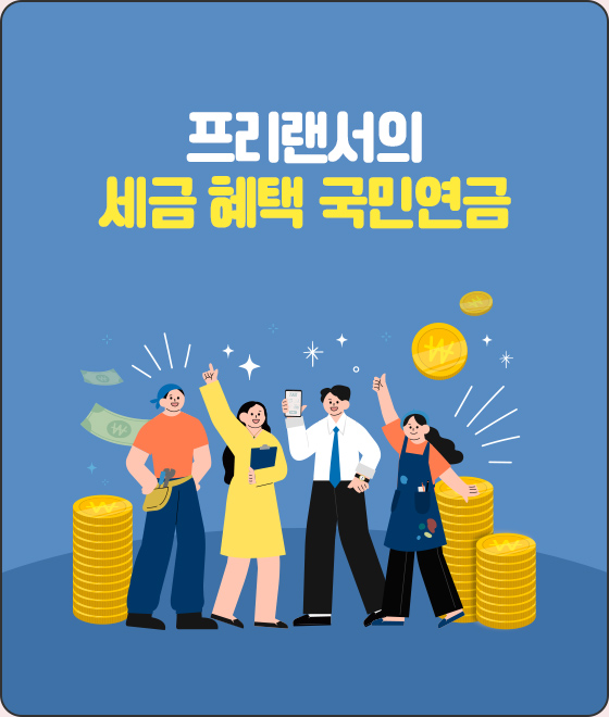 NPS쇼츠