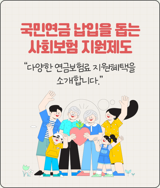 NPS칼럼