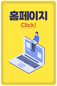 노령연금