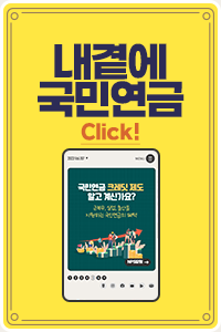 분할연금