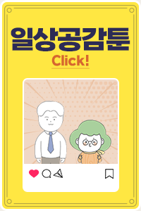 반환일시금