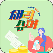 키워드 트렌드