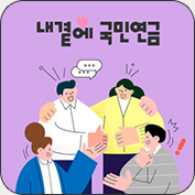독자 목소리