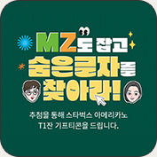 이벤트1