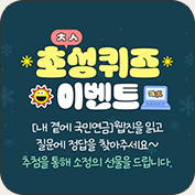 이벤트2