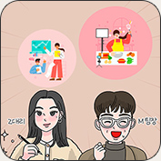 M&Z 일상수다