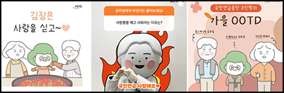 일상공감툰